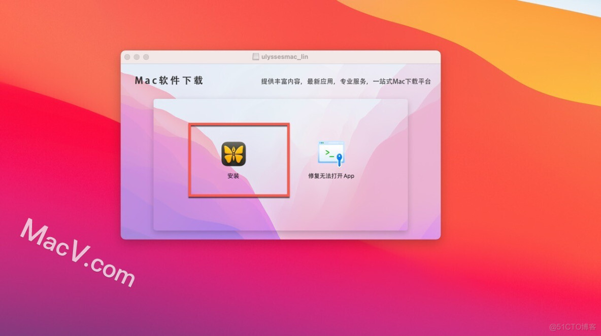 Ulysses 23 for Mac(优秀的markdown写作软件) v23.3中文免激活版_ipad_02