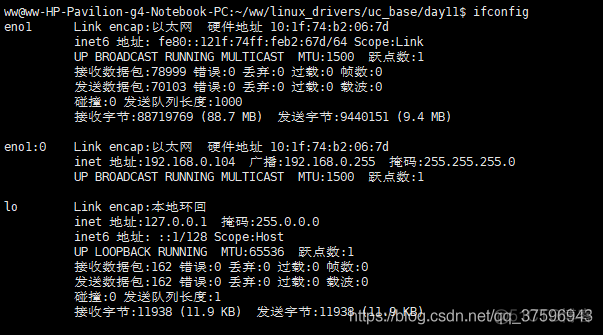 linux基础——网络基础_客户端_03