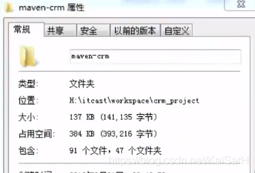 Maven：Maven基础,Maven：Maven基础_jar包_02,第2张