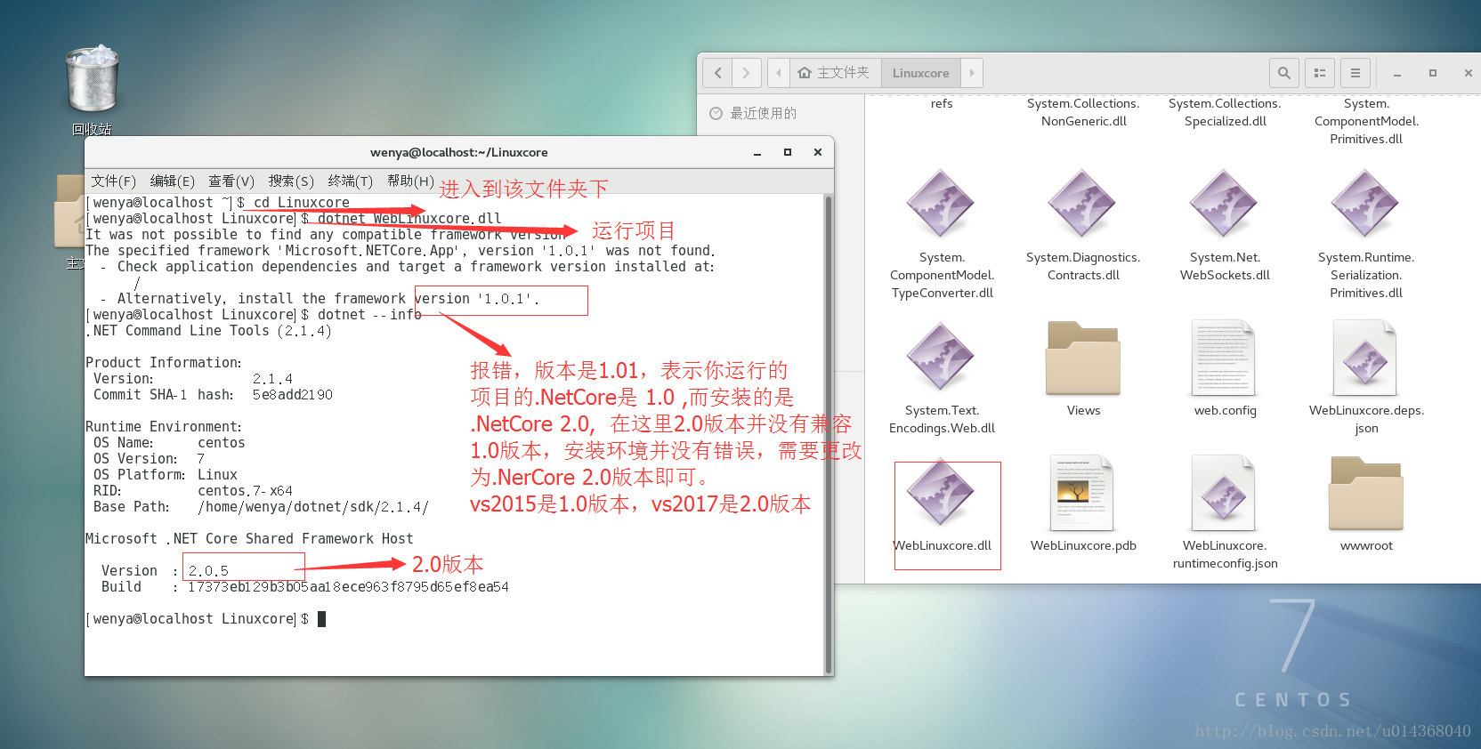 linux部署netcore_.net_08