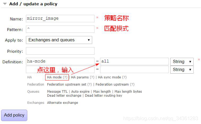 分布式专题-分布式消息通信之RabbitMQ02-RabbitMQ高可用_消息中间件_05