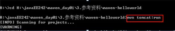 Maven：Maven基础,Maven：Maven基础_maven项目_04,第4张