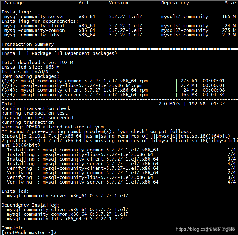 Centos7.3安装MySQL5.7_sql_04