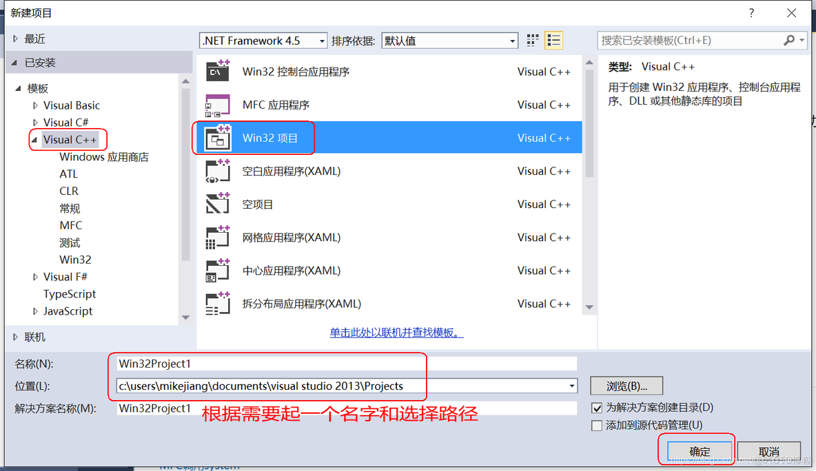 MFC——基础框架内容_ico_04