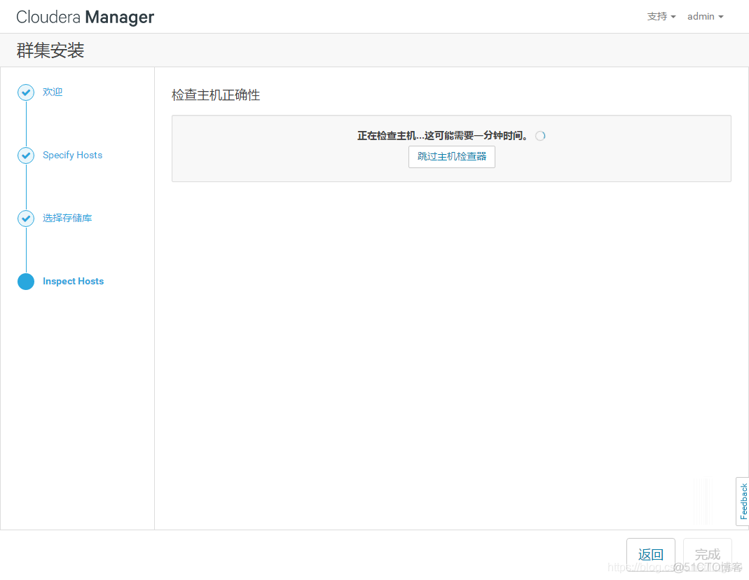 Centos7.3安装CDH6.0.1_cdh_25