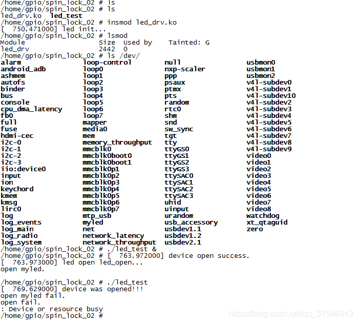 Linux驱动开发——并发和竞态（自旋锁方式的使用③）_linux_02