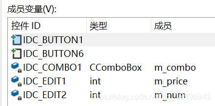 MFC——对话框的创建及使用_控件_63