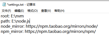 window环境nvm管理node版本_版本号