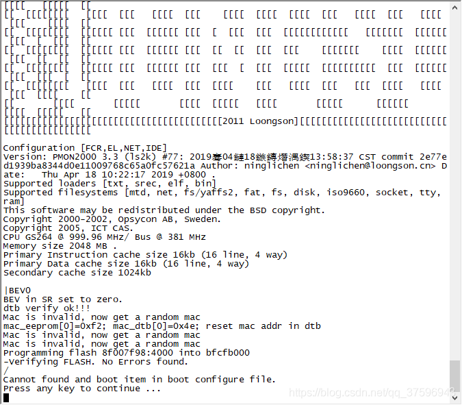 龙芯2K1000内核及文件系统烧写流程（恢复Boot内核引导配置及分区）_linux_07