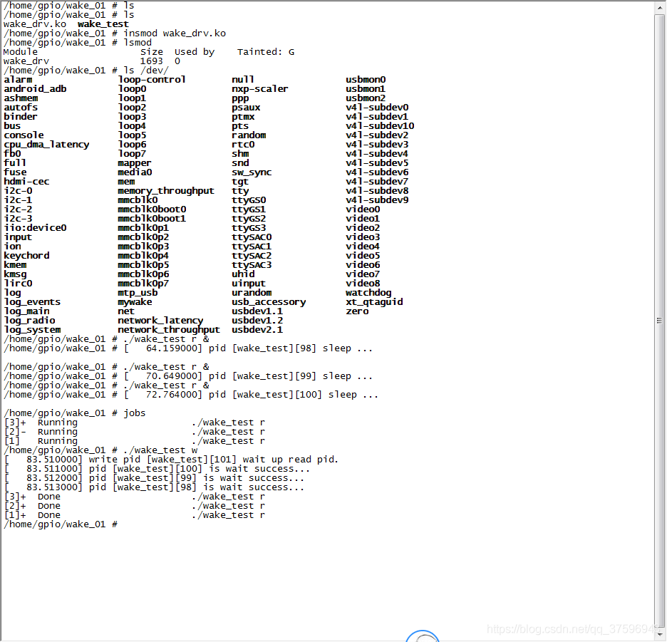 Linux驱动开发——内核延时操作和内核等待队列_linux_02