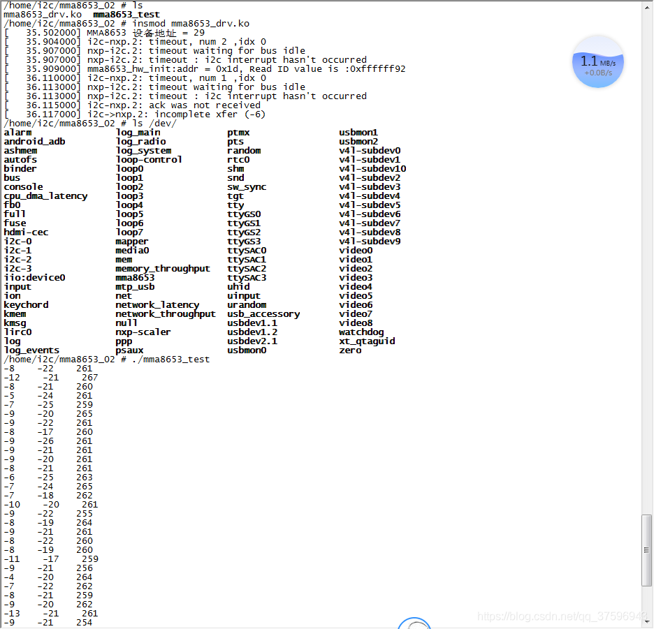 Linux驱动开发——内核I2C驱动_初始化_07