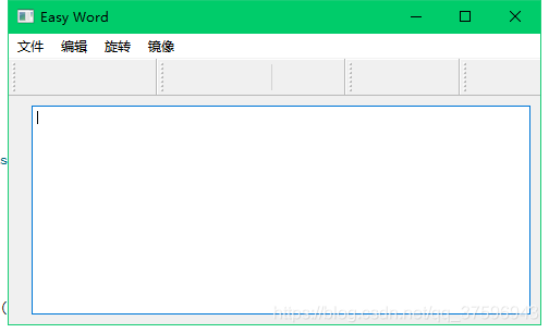 Qt5——主窗口_ico