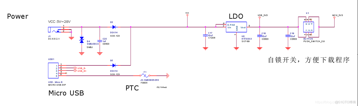 stc15，原理图，参考_学习_03