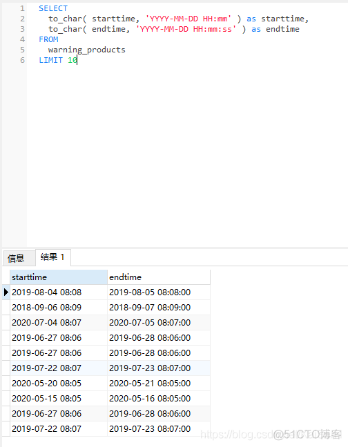 SQL：postgresql中将时间戳转换为字符串_pgsql