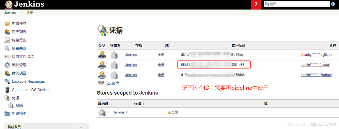 Jenkins pipeline 隐藏密码_日志输出_02