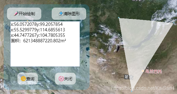 Cesium：实现动态画多边形并测量面积_ide_02