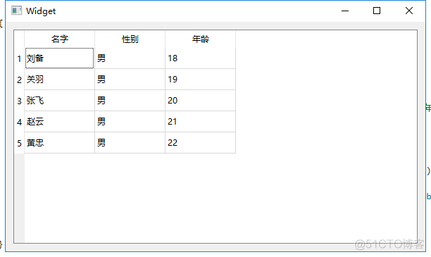 QT中Table Widget树控件的使用_初始化