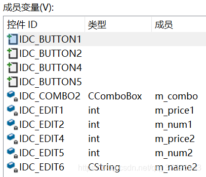 MFC——对话框的创建及使用_ico_61