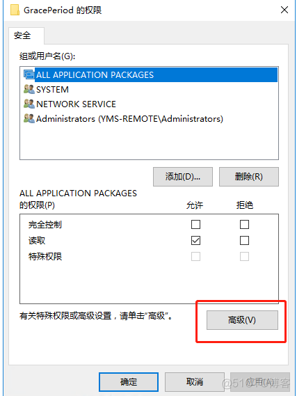 windows Server 2016 远程桌面多用户登录_重启_09