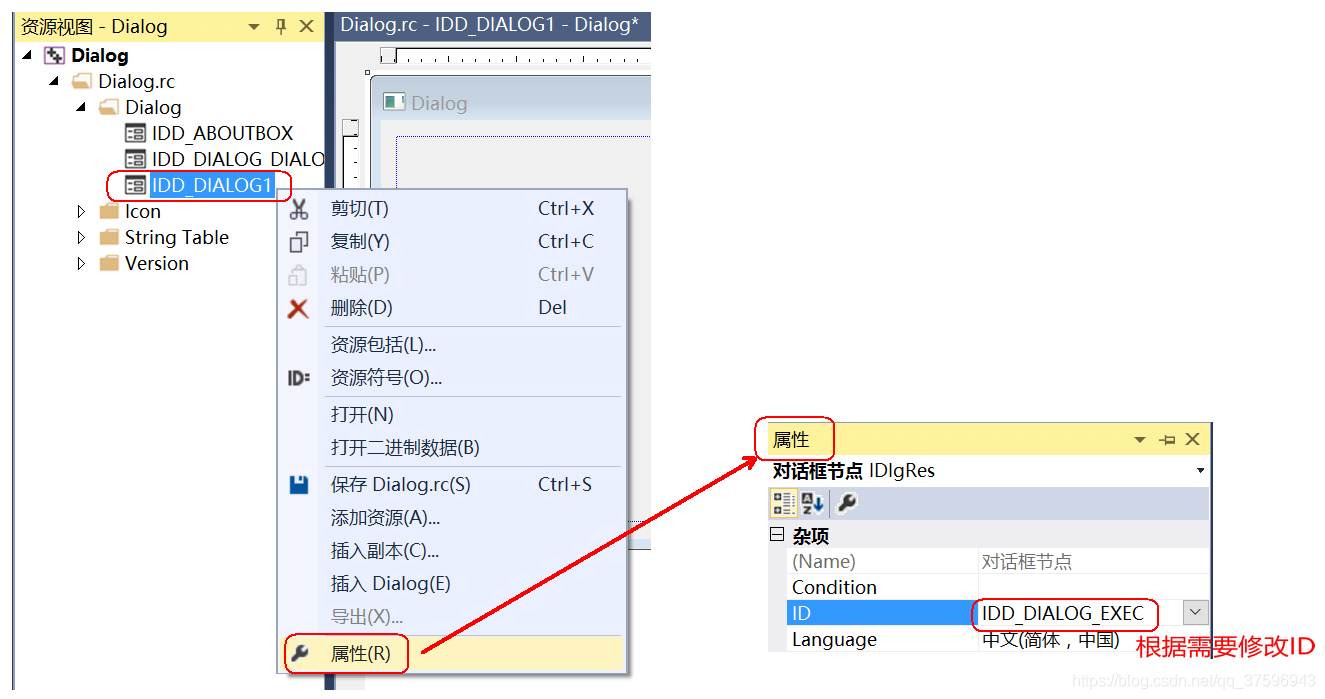 MFC——对话框的创建及使用_控件_10