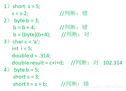 Java：基本语法_循环语句_15