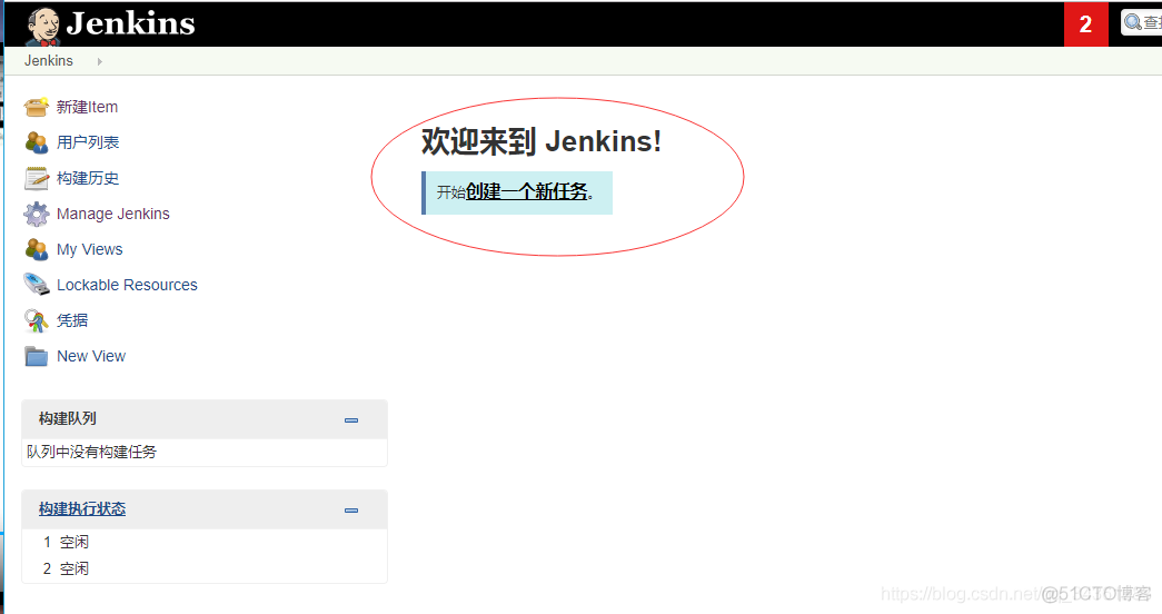 工程专题-Jenkins学习之旅_maven_09