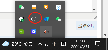 Win10系统下插入耳机前面板无声后面板有声的处理（二）_连线_03