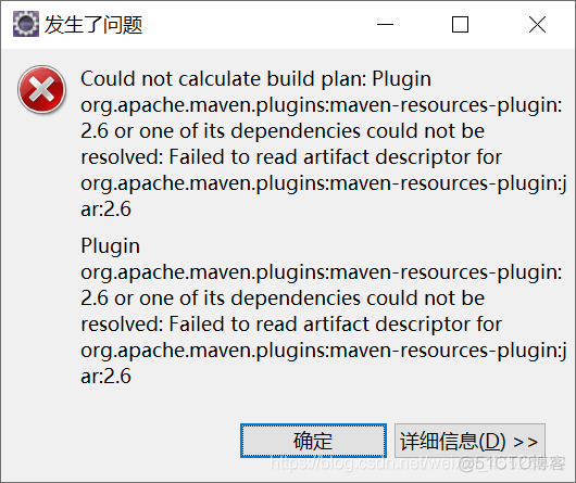 Eclipse创建maven项目时，出现Could not calculate build plan: Plugin org.apache.maven.plugins:maven-resources错_apache