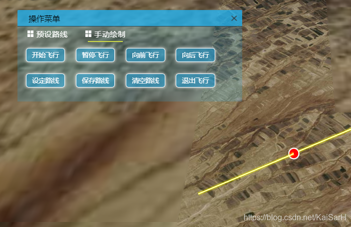 Cesium：实现漫游飞行_ide_04