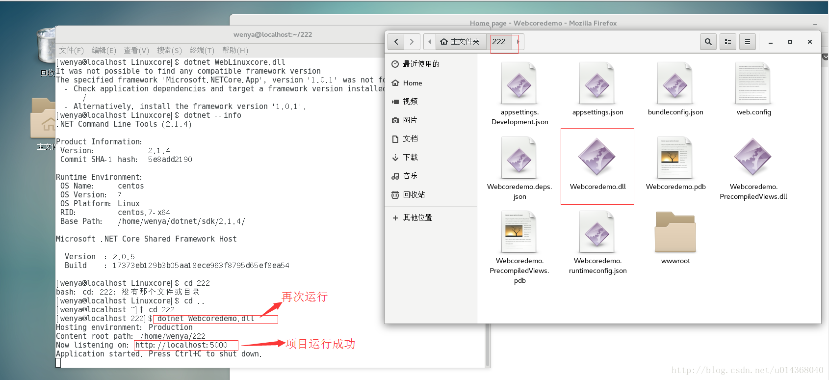 linux部署netcore_.net_10