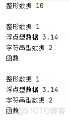 Go基础：类型断言_数组