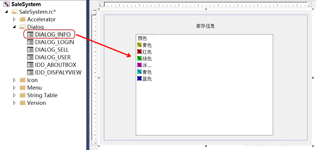 MFC——对话框的创建及使用_控件_58