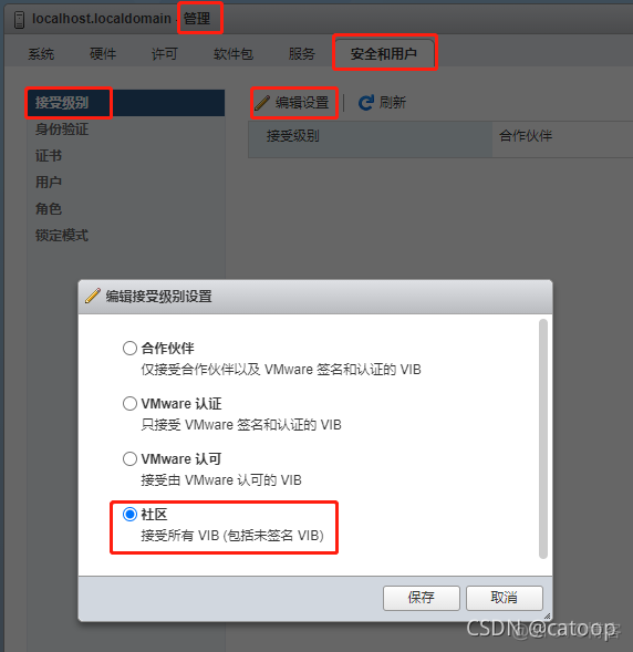 ESXi 6.7 封装驱动（Intel-I219V使用非vib的离线包驱动格式）_ico_04