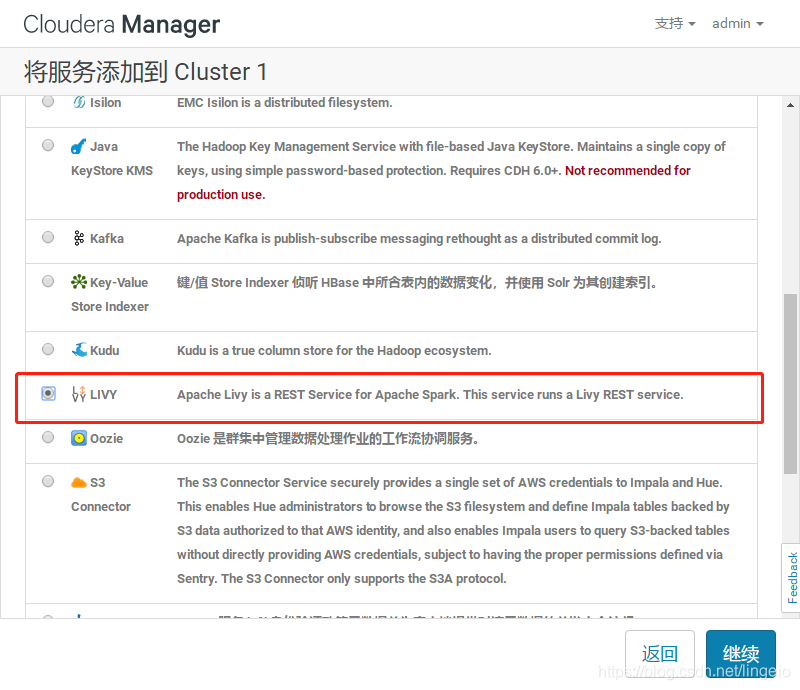 CDH部署Livy服务_hadoop_05