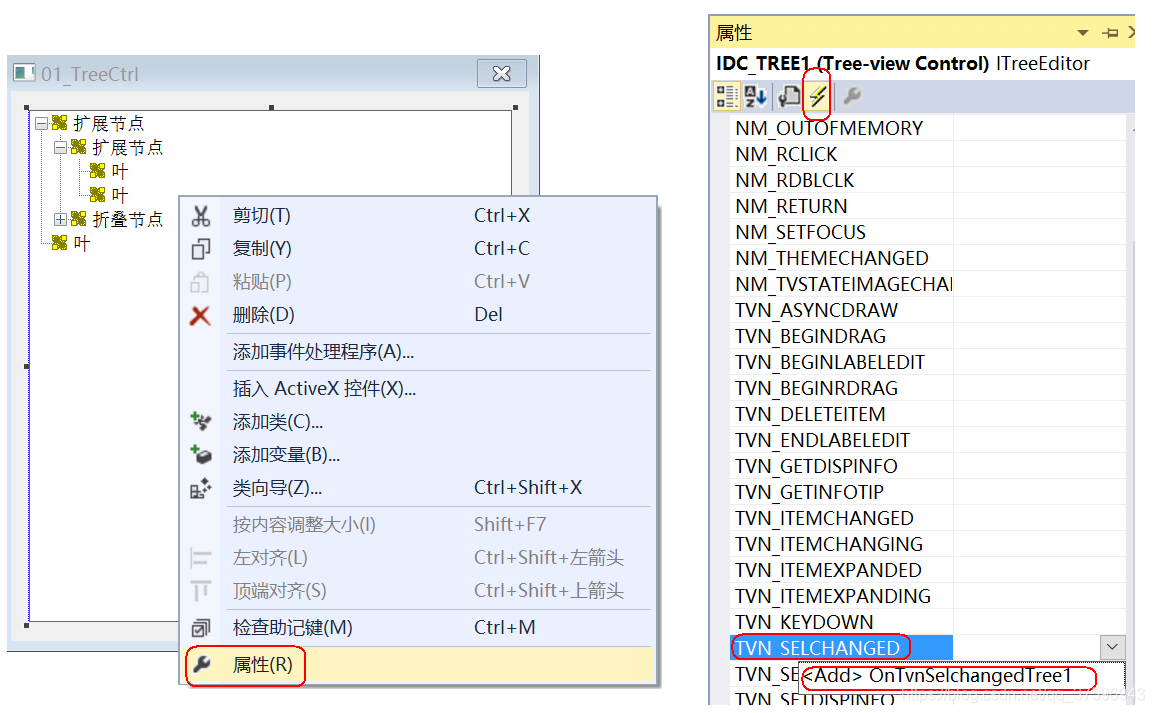 MFC——对话框的创建及使用_ico_43