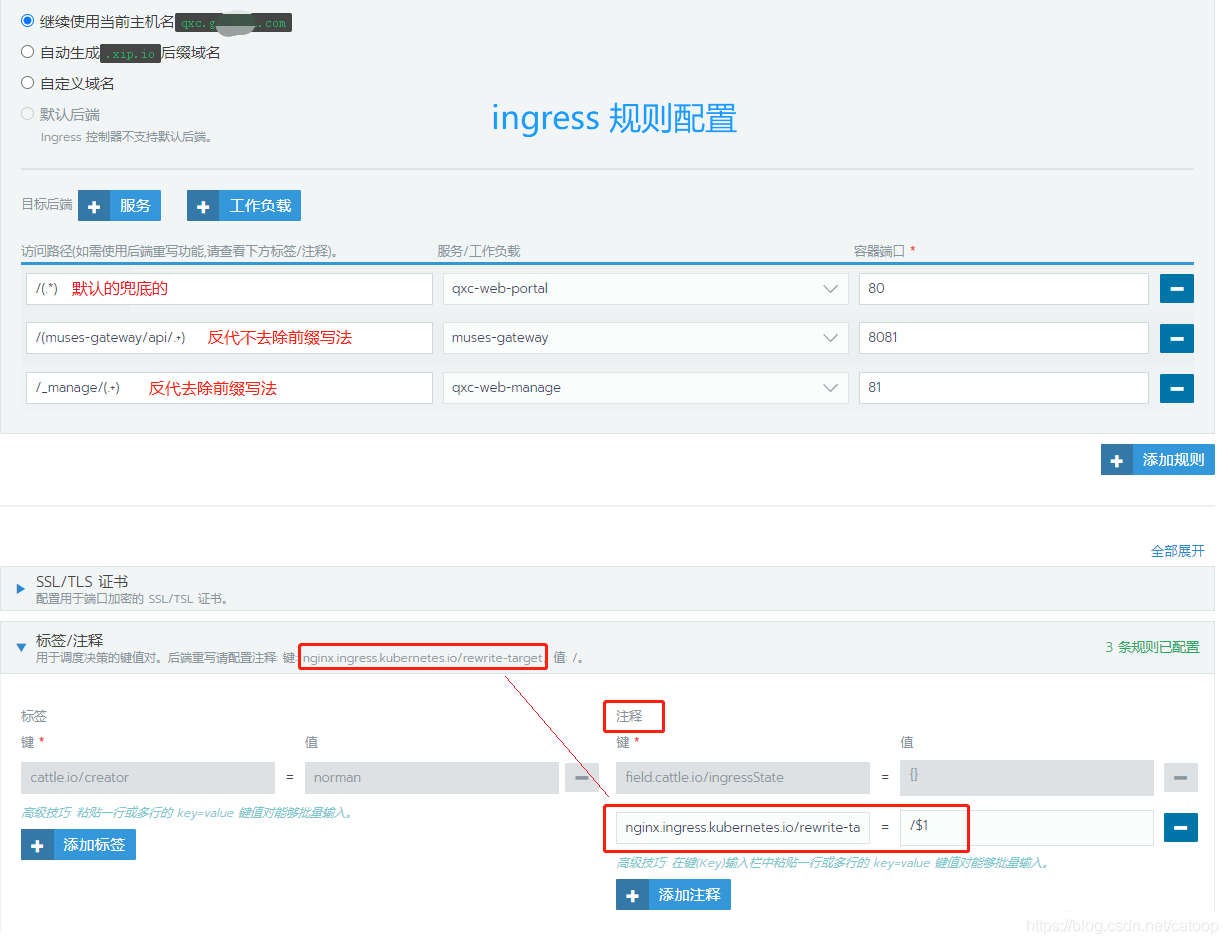 k8s-rancher-ingress-nginx-51cto-nginx-k8s