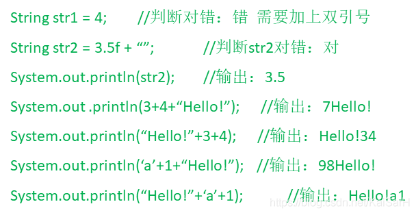 Java：基本语法_初始化_14