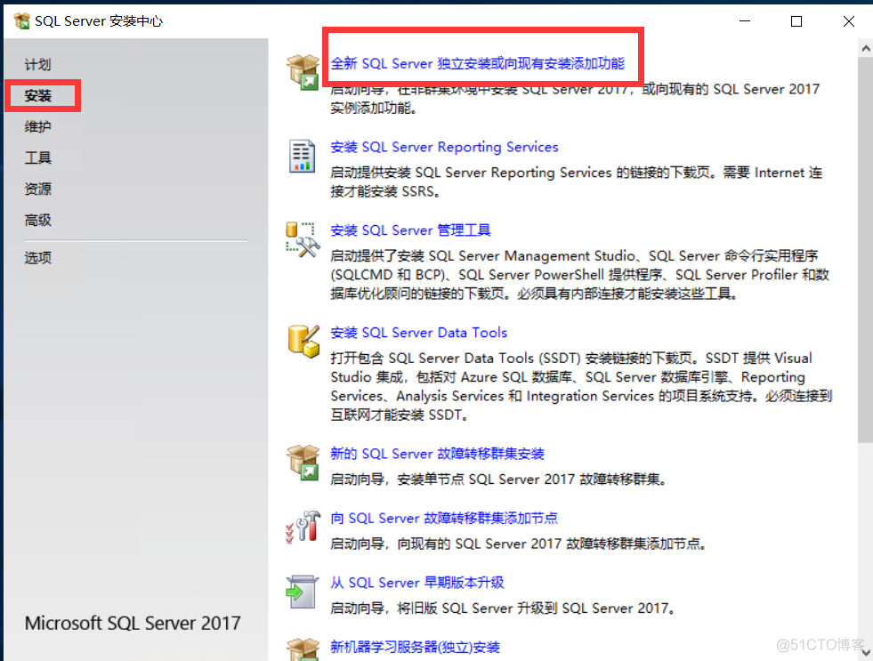 一、部署sqlserver_sql