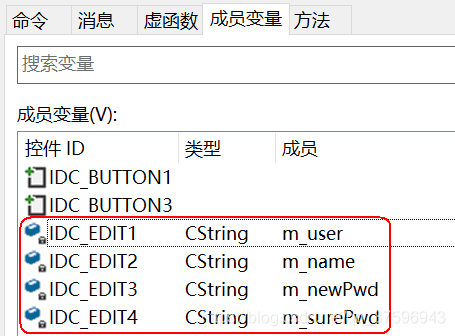 MFC——对话框的创建及使用_编辑框_55