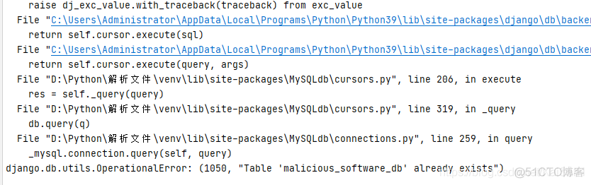 Django：django.db.utils.OperationalError: (1050, “Table ‘malicious_software_db‘ already exists“)_python