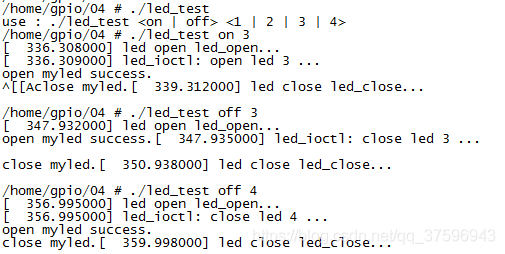 Linux驱动开发——（linux内核字符设备硬件操作接口之ioctl）gpio（3）_#include_02