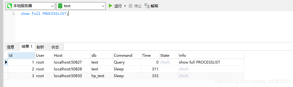 性能优化专题 - MySql 性能优化 - 02 - MySql运行机理_mysql优化_04