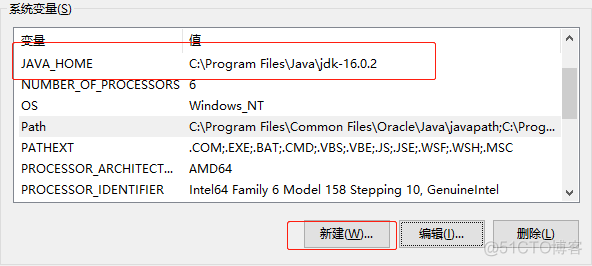 Java自学第三章：开发环境搭建_配置环境变量