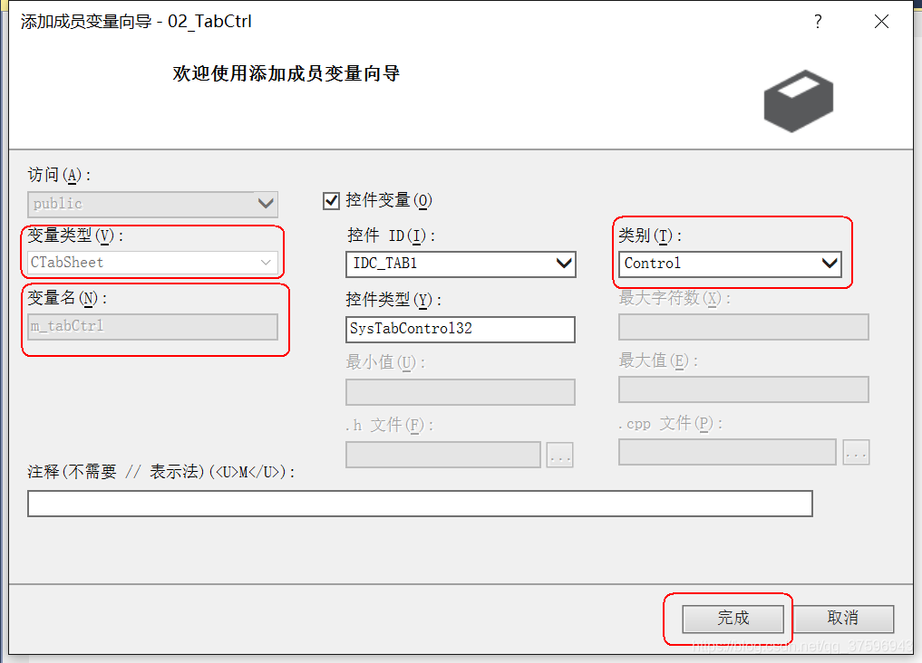 MFC——对话框的创建及使用_程序代码_47