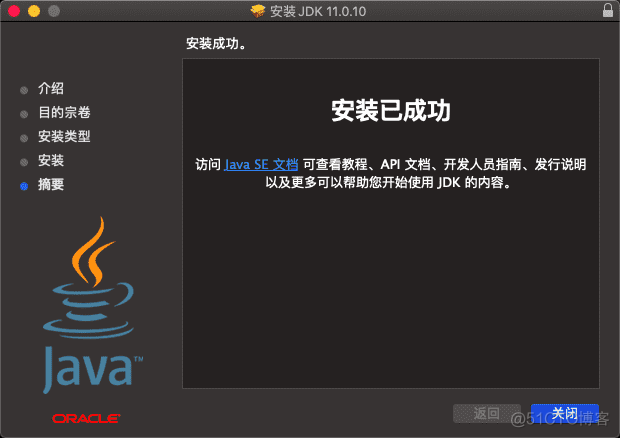 No 1. 搭建 Java 开发环境_环境变量_21