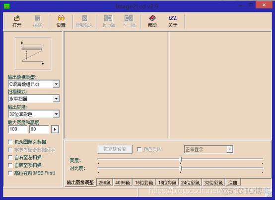 Linux嵌入式开发——uboot添加logo显示功能_#define