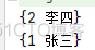 Go基础：不同数据类型作为函数参数传递值传递/地址(引用)传递判断_数组_06