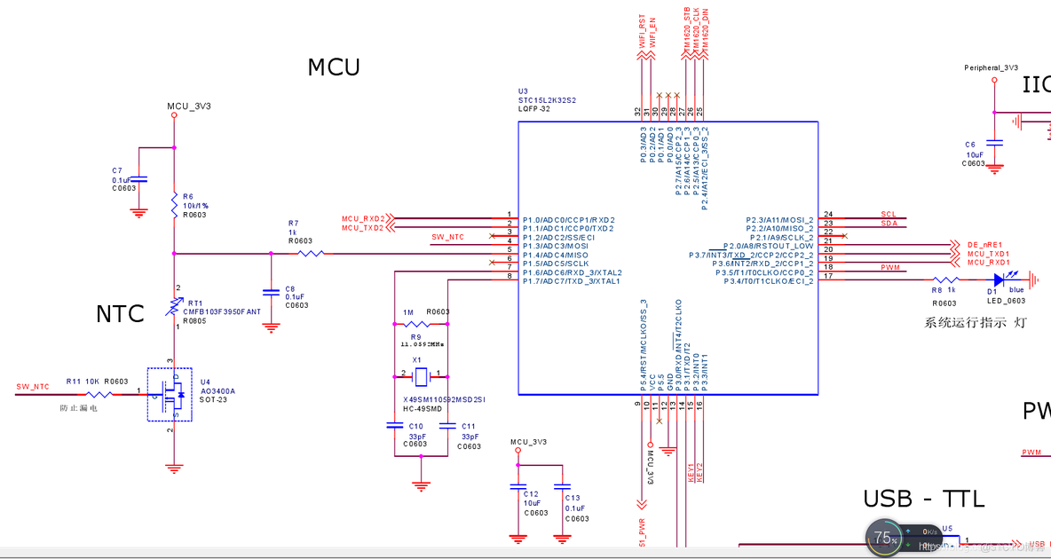 stc15，原理图，参考_学习_05
