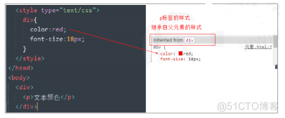 CSS三个非常重要的特性分享！_css_02