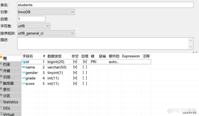 Java JDBC 编程指北_mysql_07